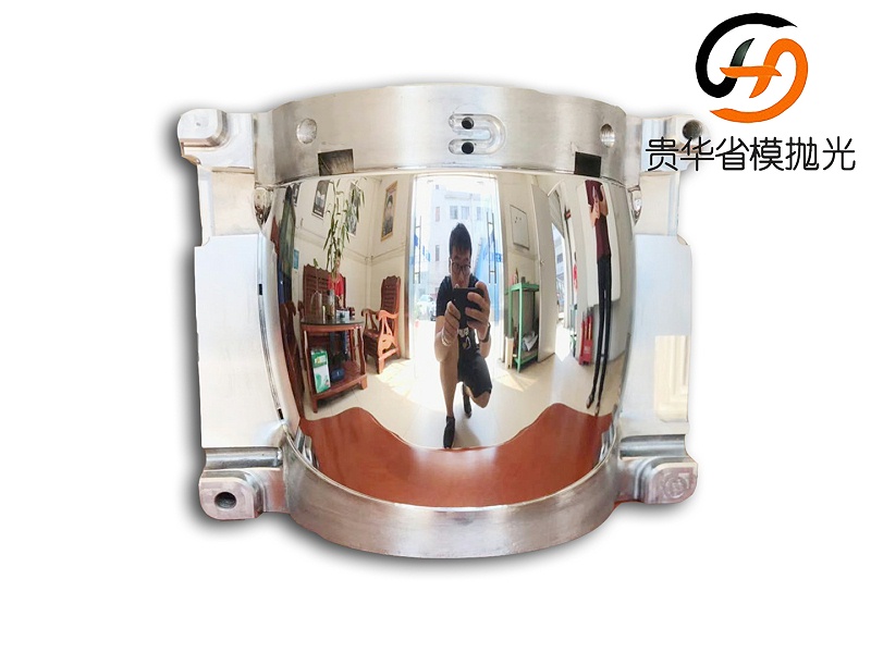 贵华光学模具抛光 (7) 贵华光学模具抛光 (7)