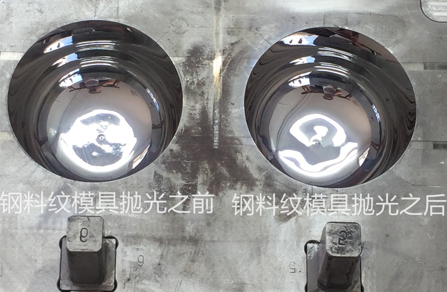 左边贵华抛光右边其他公司抛光_副本