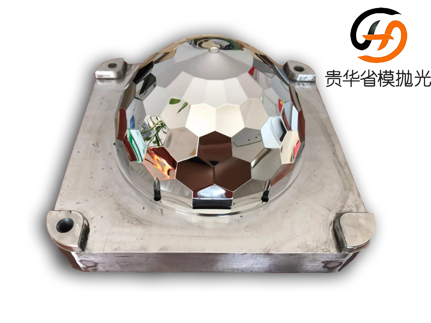 贵华摸具抛光 (1) 贵华摸具抛光 (1)