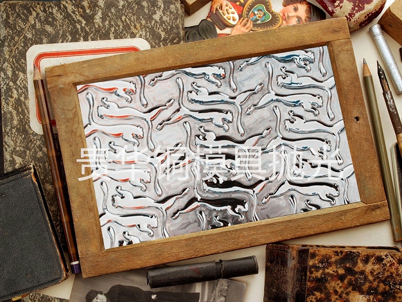 贵华铜模镜面抛光（水印）2