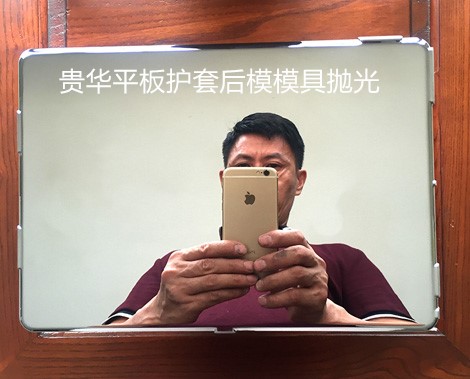 贵华摸具抛光 (4) 贵华摸具抛光 (4)