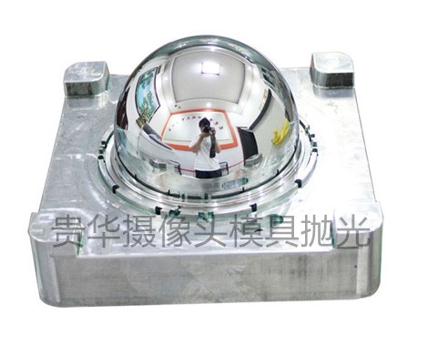 贵华摄像头罩模具(水印) (2)