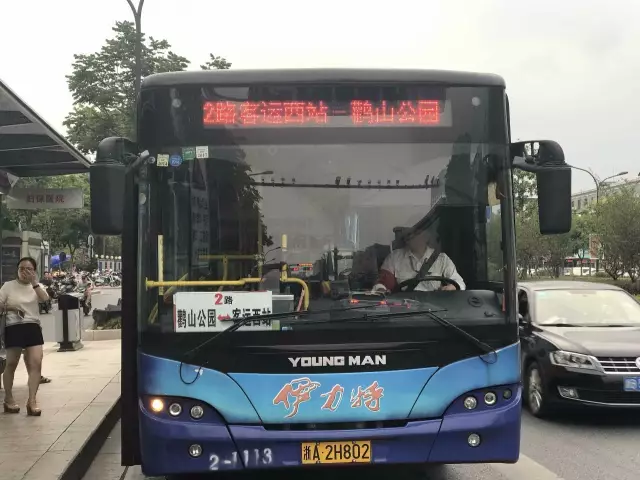 富阳公交移动支付