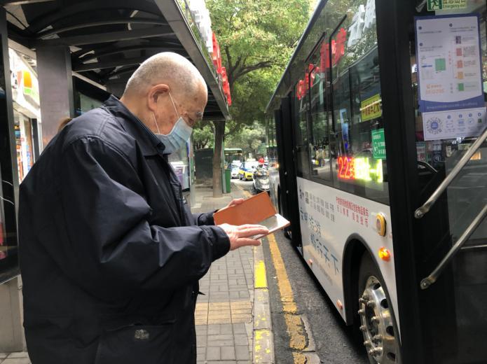 仙居市民卡刷健康码