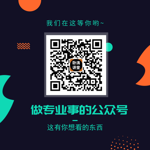 做专业事的公众号 做专业事的公众号