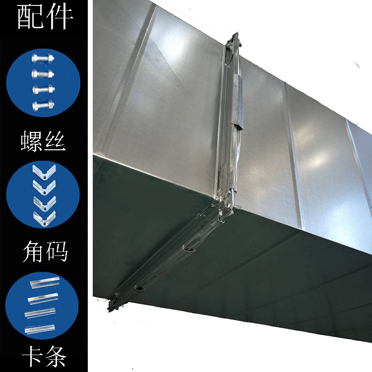 共板法兰风管卡条角码配件 共板法兰风管卡条角码配件