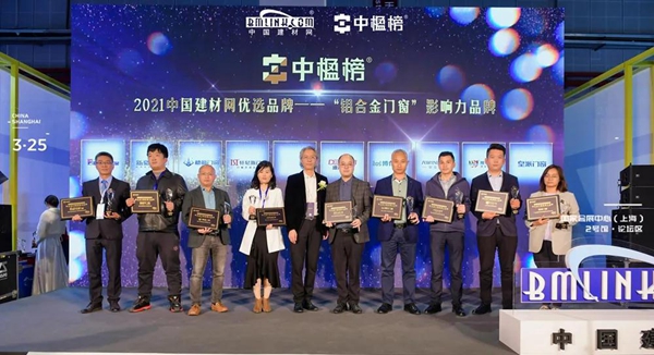 穗福门窗 铝合金门窗十大品牌 穗福门窗加盟代理 断桥铝门窗