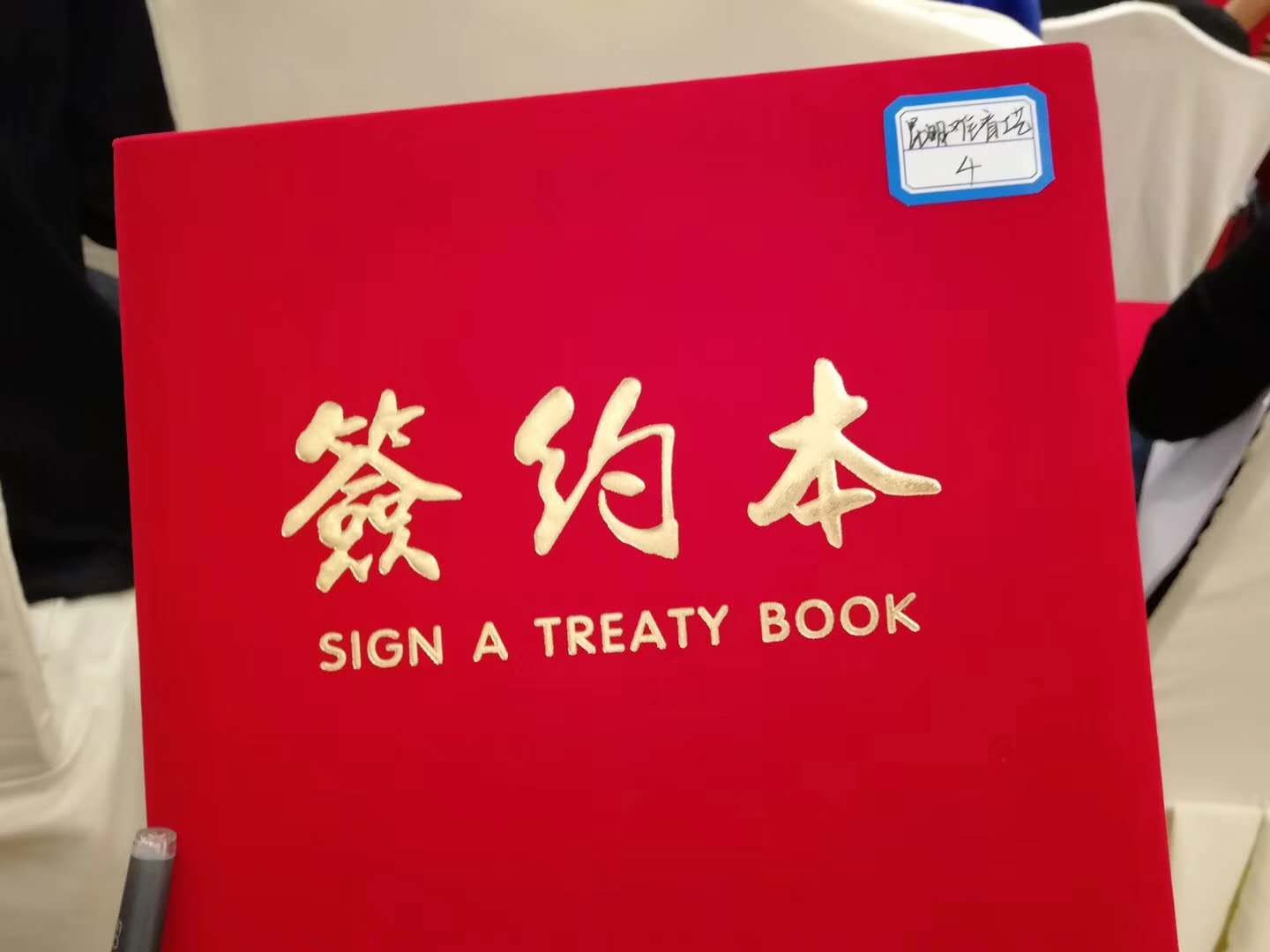 文化扶贫” 昆明难看工艺礼品厂助力扶贫攻坚工程15 文化扶贫” 昆明难看工艺礼品厂助力扶贫攻坚工程15