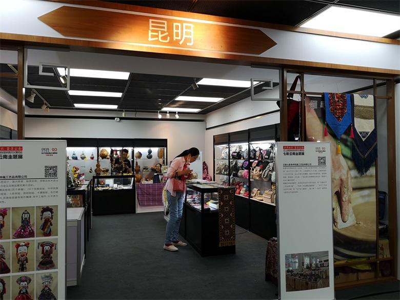 臻典七彩·荟萃云南 七彩云南主题展绽放上海 带你看爽“文化云南 手艺云南”19 臻典七彩·荟萃云南 七彩云南主题展绽放上海 带你看爽“文化云南 手艺云南”19