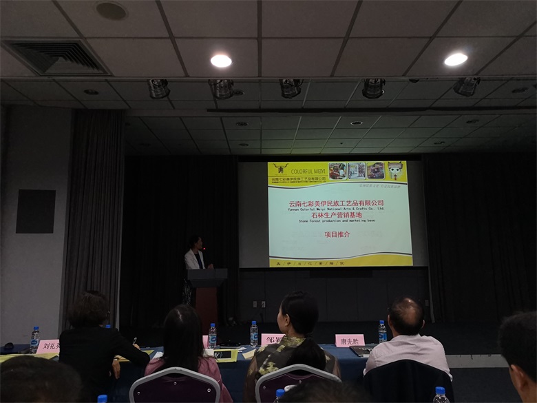 臻典七彩·荟萃云南 七彩云南主题展绽放上海 带你看爽“文化云南 手艺云南”13 臻典七彩·荟萃云南 七彩云南主题展绽放上海 带你看爽“文化云南 手艺云南”13
