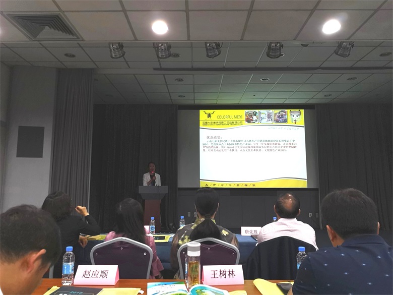 臻典七彩·荟萃云南 七彩云南主题展绽放上海 带你看爽“文化云南 手艺云南”16 臻典七彩·荟萃云南 七彩云南主题展绽放上海 带你看爽“文化云南 手艺云南”16