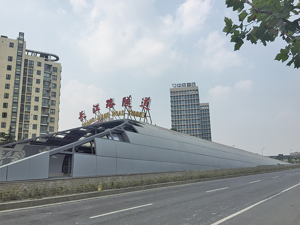 索乐图导光管应用于长江湾隧道 