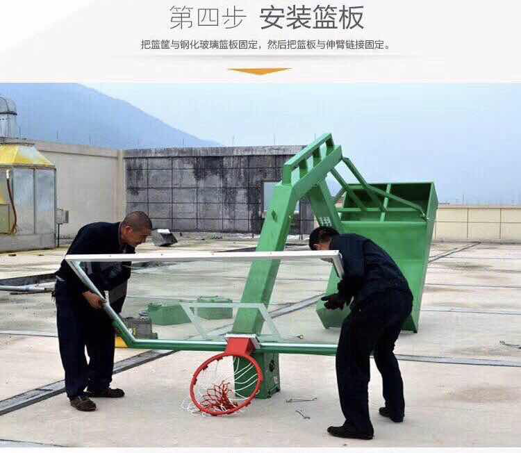 力涛体育篮球架