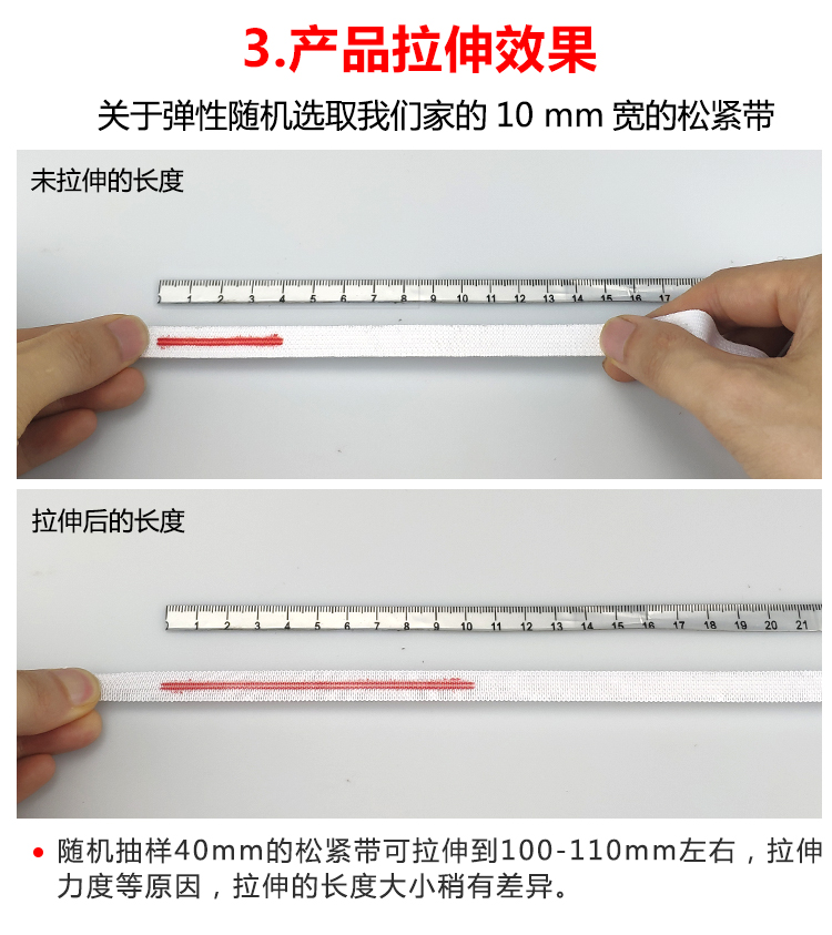 詳情拉力測試