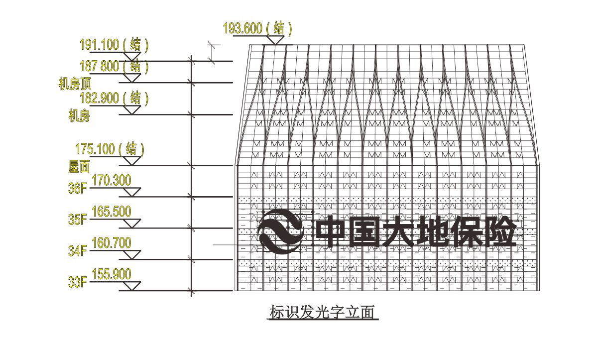 南宁中国大地保险CBD写字楼发光字工程案例 南宁中国大地保险CBD写字楼发光字工程案例