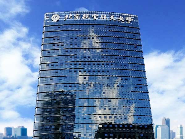 幕墙发光字工程案例