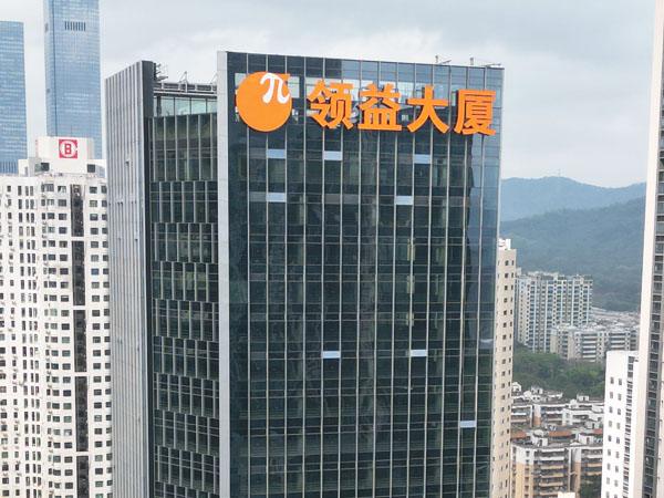 幕墙发光字工程案例