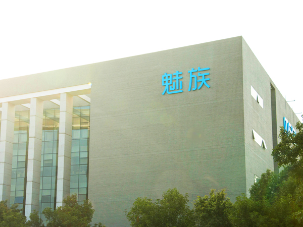 幕墙发光字工程案例