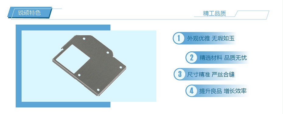 精密沖壓件屏蔽罩