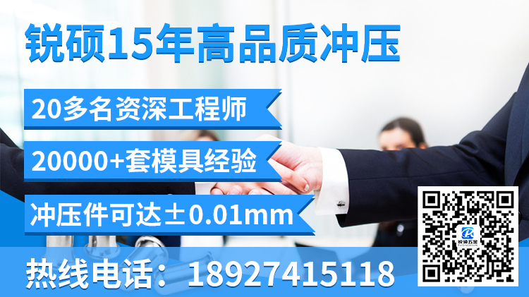 五金沖壓件 五金沖壓件