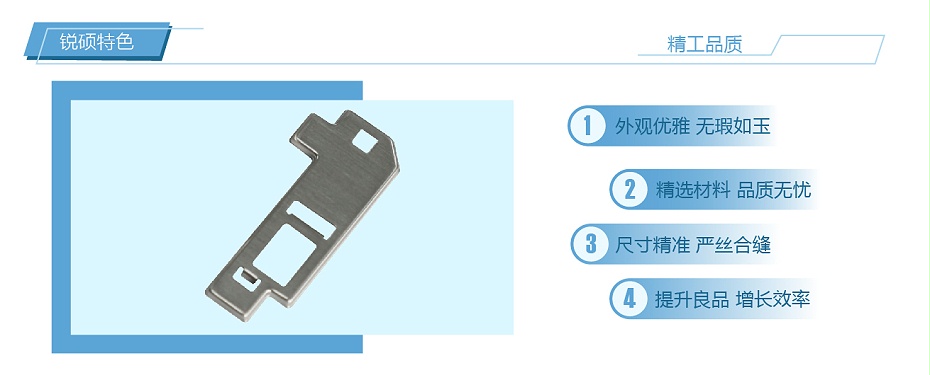 屏蔽罩絕緣