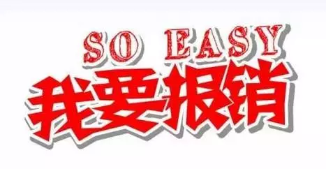 代理记账公司