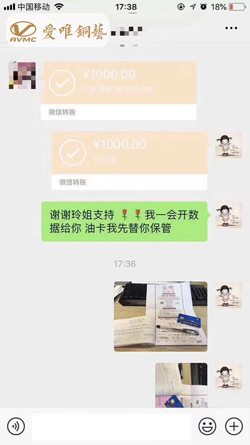 爱唯门窗铜门厂家