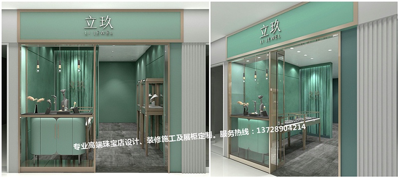 珠寶店設計 珠寶店設計