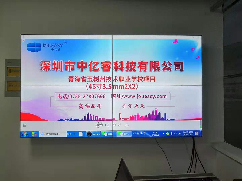 中亿睿液晶拼接屏为青海省玉树州技术职业学校打造数字化校园