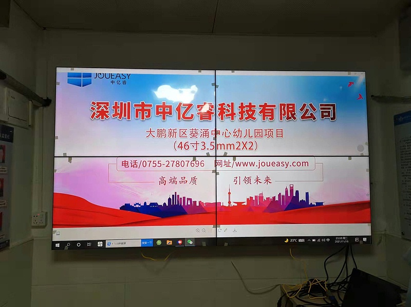 46寸3.5mm液晶拼接屏为深圳某幼儿园视频监控室打造智能显示平台