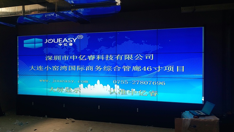 大连小窑湾国际商务综合管廊46寸液晶拼接屏3X5拼接