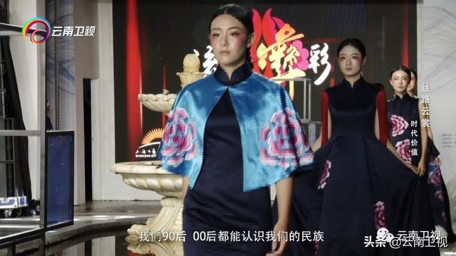 这里是云南，丝路云裳民族服装2