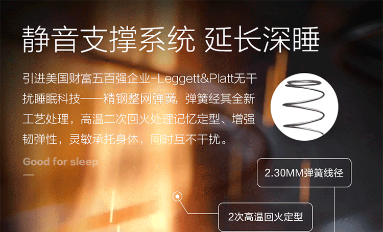 弹簧_01