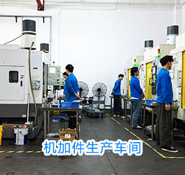 机加生产车间