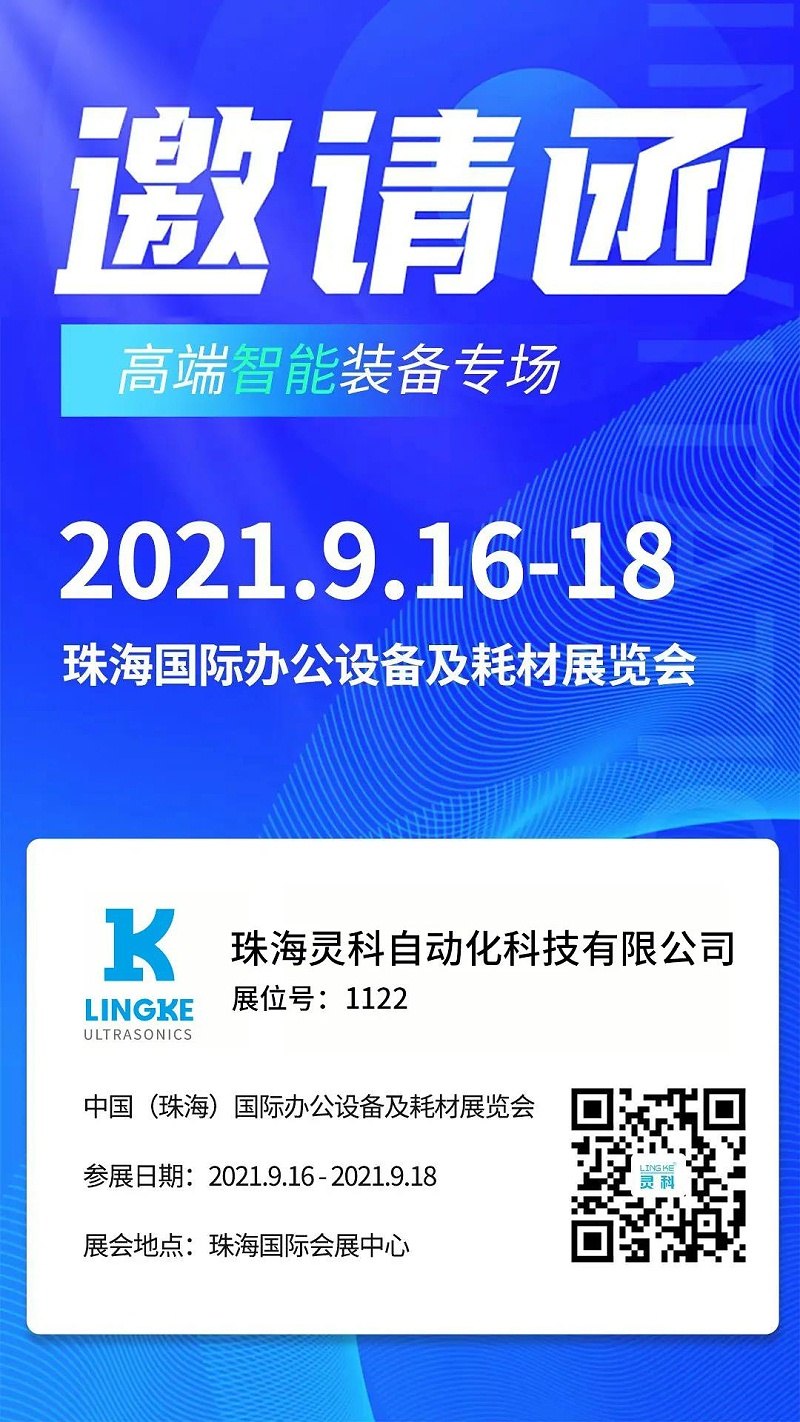 微信图片_20210915163519
