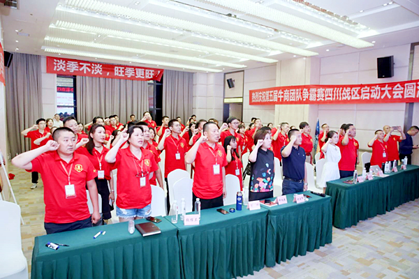 牛商争霸赛 牛商争霸赛