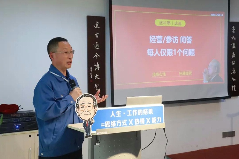 熊谷 熊谷