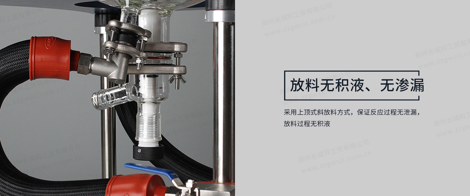 CE反应釜8