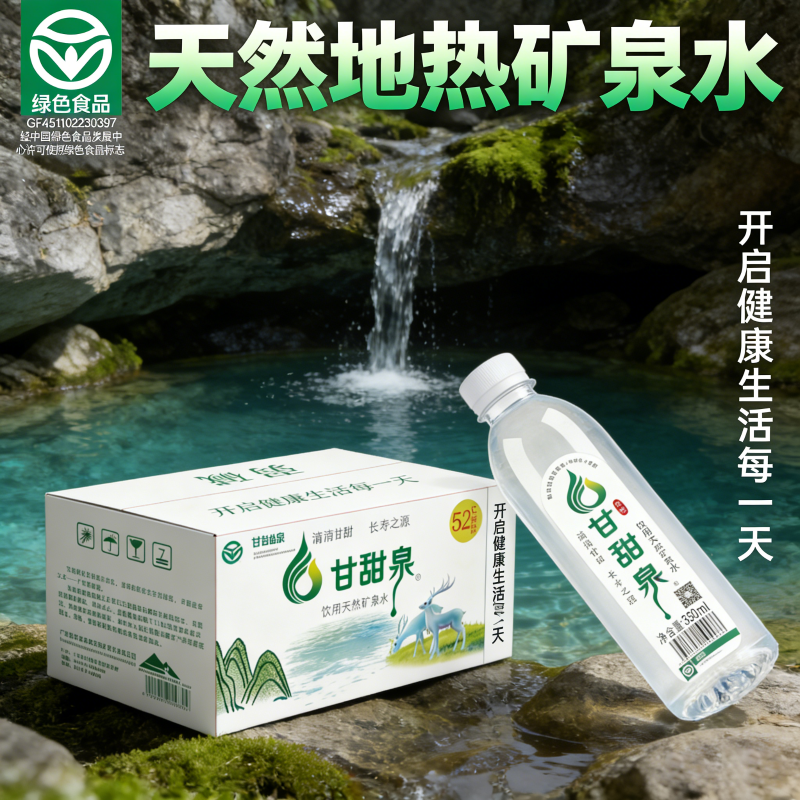 根据参考图生成主图 (7)