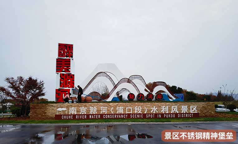 南京钢木翻盖垃圾桶生产厂家-1