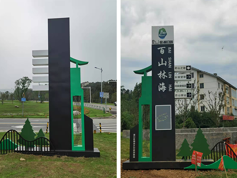 南京道路导视标牌生产厂家-7