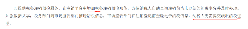 微信图片_20240827134222