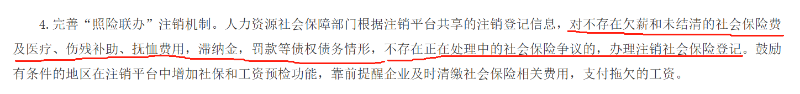 微信图片_20240827134226