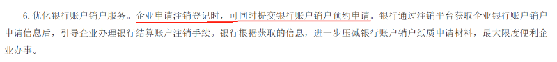 微信图片_20240827134229