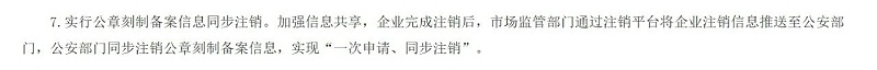 微信图片_20240827134232