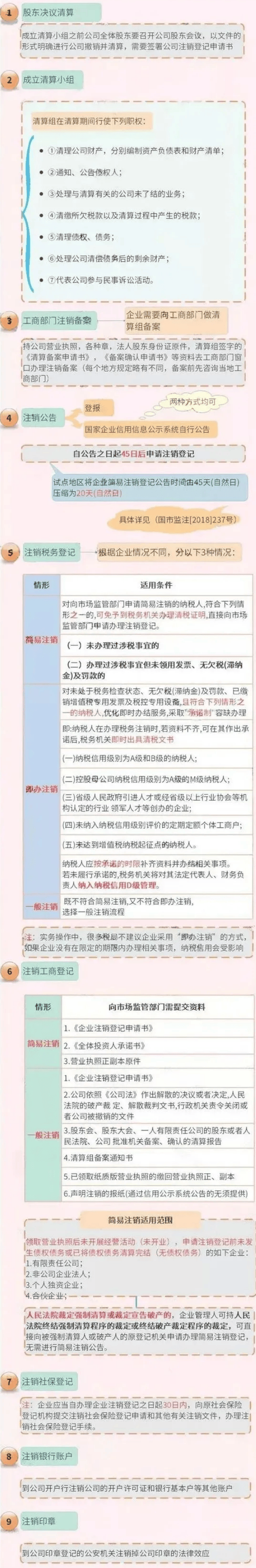 微信图片_20240827134238