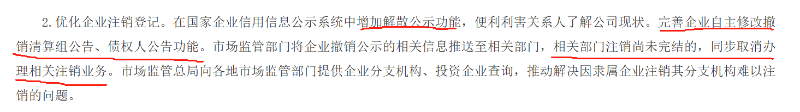 微信图片_20240827134219