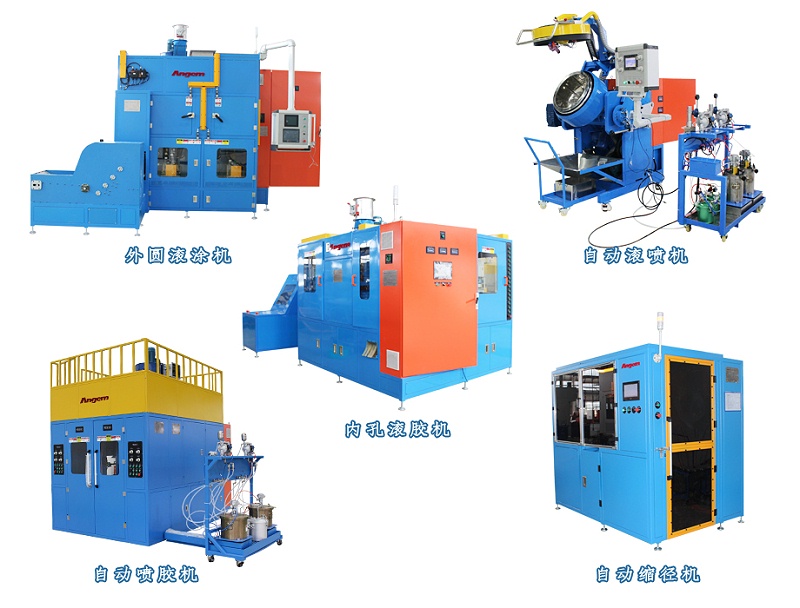 金年会jinnian设备