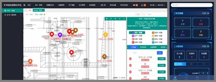 光影魔术手拼图11