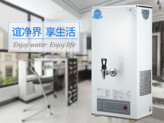 什么是开水器